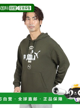 日本直邮PUMA-PUMA（男士）力量图形连帽衫684136 70 DGRN 套头衫