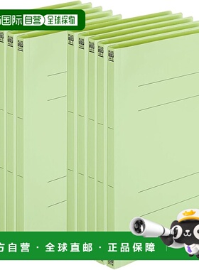 【日本直邮】Plus PP 扁平文件夹 A4 竖式 绿色 10 本 No.121P 98