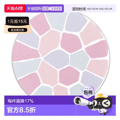 日本直邮奥尔滨e大饼雅莉格丝蜜粉饼8号家庭替换装27g正品