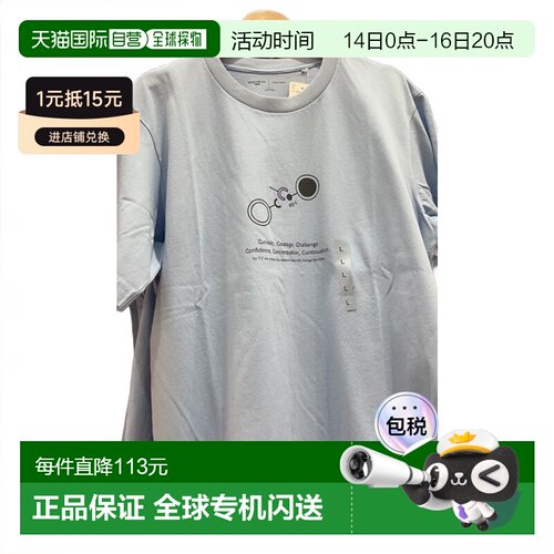 日本直邮Uniqlo PEACE FOR ALL T恤 484287优衣库