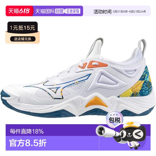 【日本直邮】美津浓Wave Momentum 3 排球鞋 V1GA2312