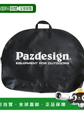 日本直邮Pazdesign Net Case Twin 黑色 x 白色 PAC-362