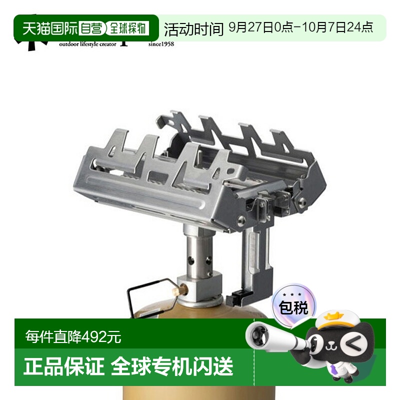 日本直邮Snow Peak Giga Power Stove Recta GS-150 小型炉头可打