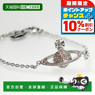 日本直邮Vivienne Westwood 男女迷你巴士浮雕手链61020051 02P65