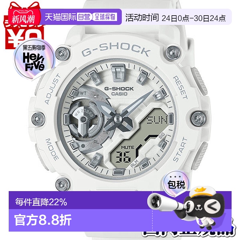 日本直邮CASIO卡西欧 G-SHOCK系列男女通用手表2025新款