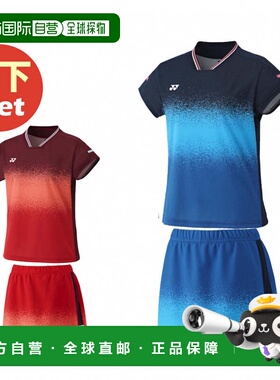 日本直邮YONEX 女士网球上下套装 [20914 26180] 运动套装
