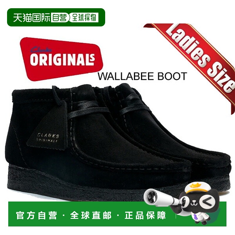 日本直邮CLARKS W WALLABEE 靴子26155521 女式 Clarks Originals