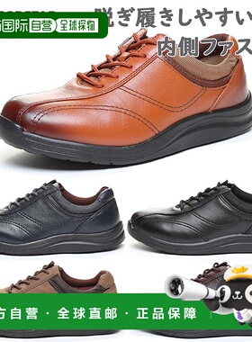 日本直邮4E Wide World March 男士 WM3118 运动鞋鞋徒步旅行徒步