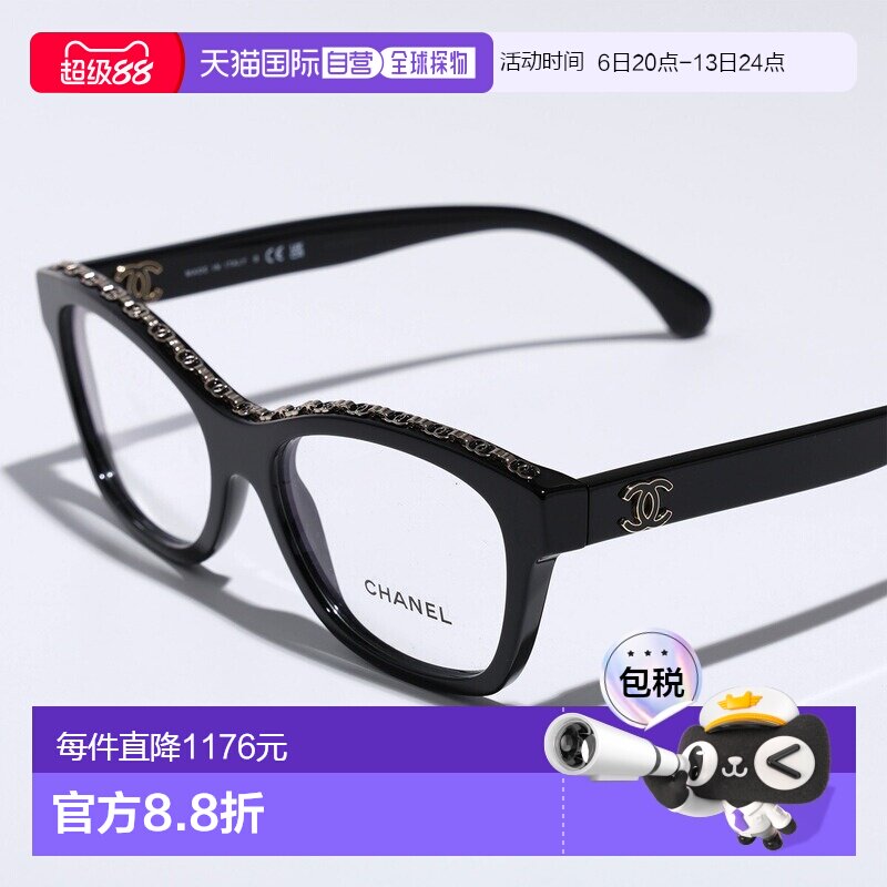 日本直邮CHANEL 女士眼镜 3482蝴蝶形全框金属镜框带 Coco 标志和