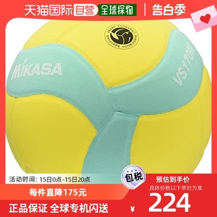 FIVB认证 Valley 排球 VS170W MIKASA 5号 Smile 日本直邮