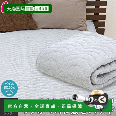 日本直邮沉底绒面全棉床垫单人 100×205cm 罗曼斯小杉全年可用透