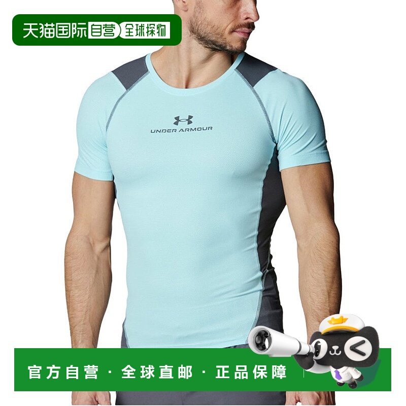 日本直邮 UNDER ARMOUR UA Iso-Chill Vent Compression短袖训练T