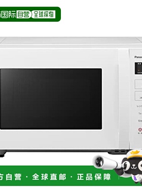 【日本直邮】Panasonic松下 微波炉 单功能/平板22L 白色NE-FL1A-