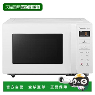 【日本直邮】Panasonic松下 微波炉 单功能/平板22L 白色NE-FL1A-