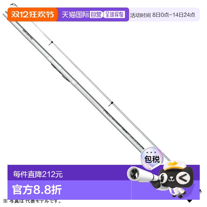 日本直邮DAIWA 达亿瓦 路亚远投钓鱼竿 T27-405 W 2014