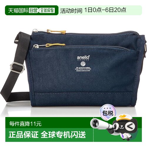 【日本直邮】[Anello Grande] 迷你单肩包 轻便/防水/多收纳 CABI