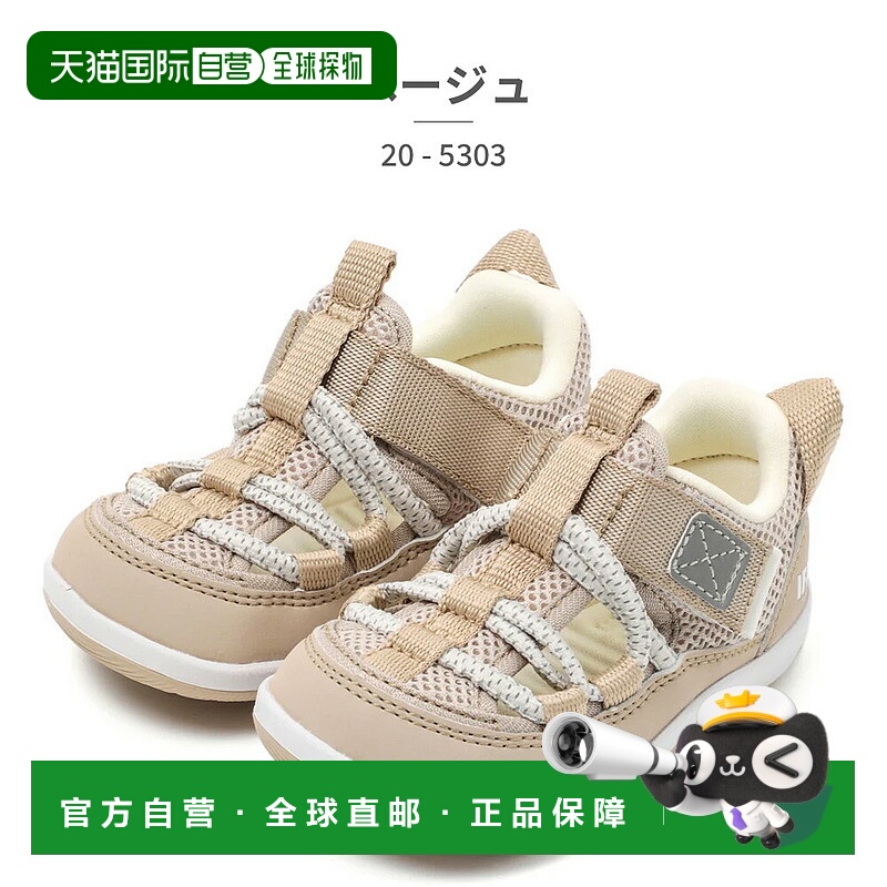 日本直邮IFME儿童凉鞋IFME BABY双带水鞋20-5303 2025春夏宝宝水