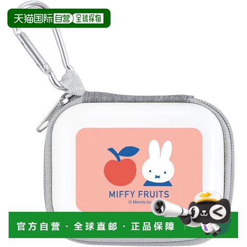 【日本直邮】Gourmandies Miffy 水果小工具袋 SS 苹果 MF-588A