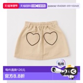 日本直邮官方授权 NICE one 1h可退 after another CLAUP Heart