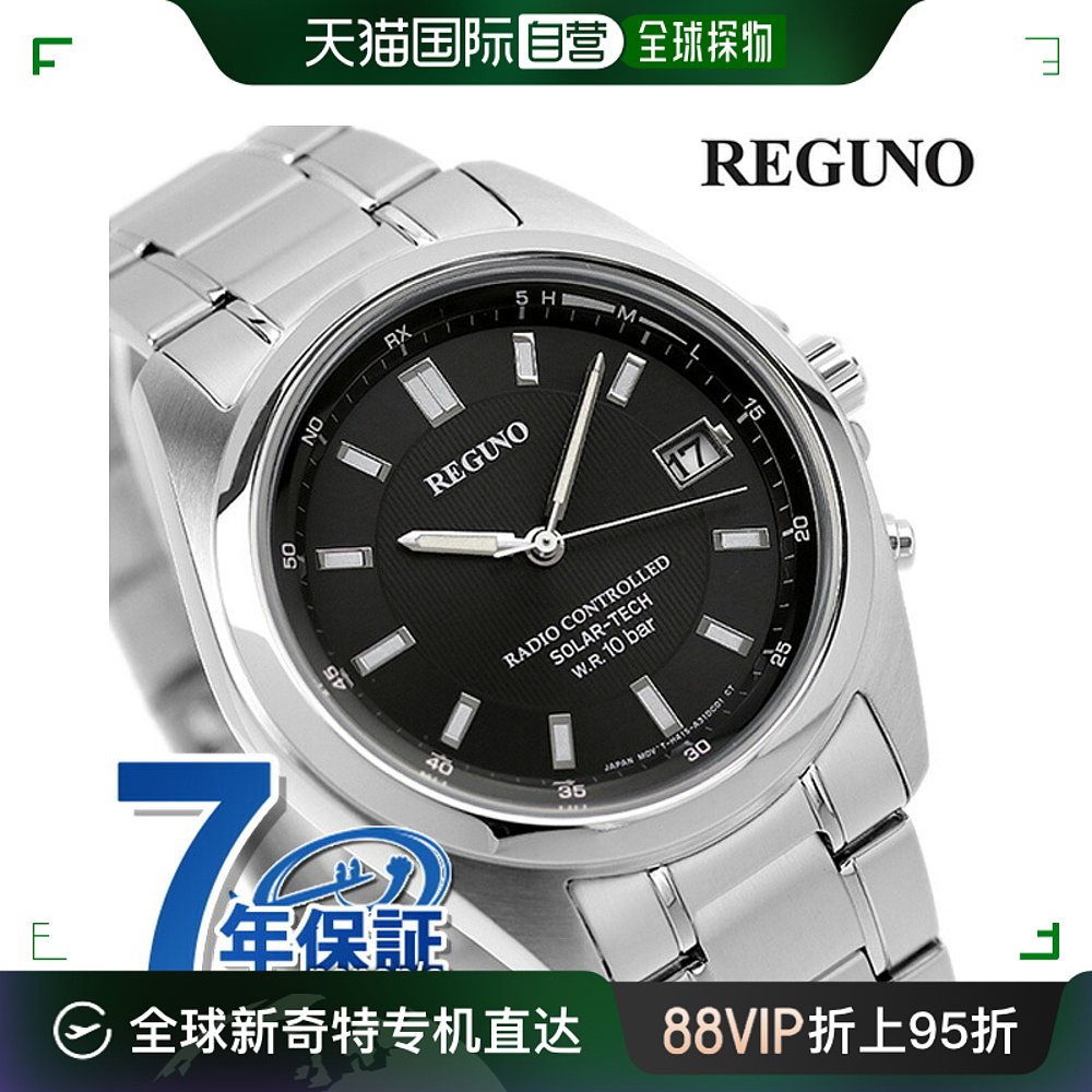 CITIZEN REGUNO KS3-115-51模拟黑色礼物西铁城太阳能系列手表-封面