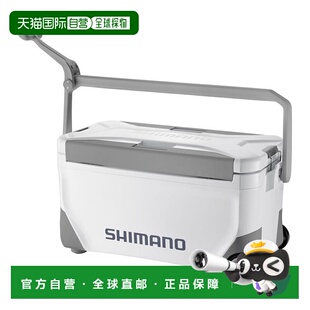 日本直邮Shimano Cooler Box Spaza Lite 250 冷却箱带脚轮 NS-E2