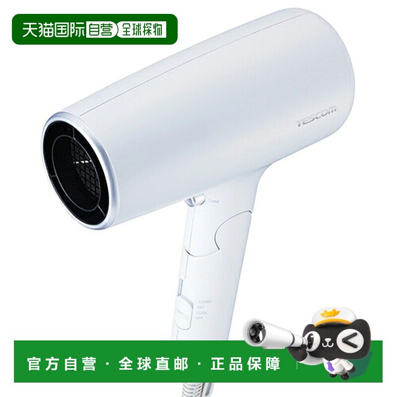 日本直邮tescom 吹风机速干离子