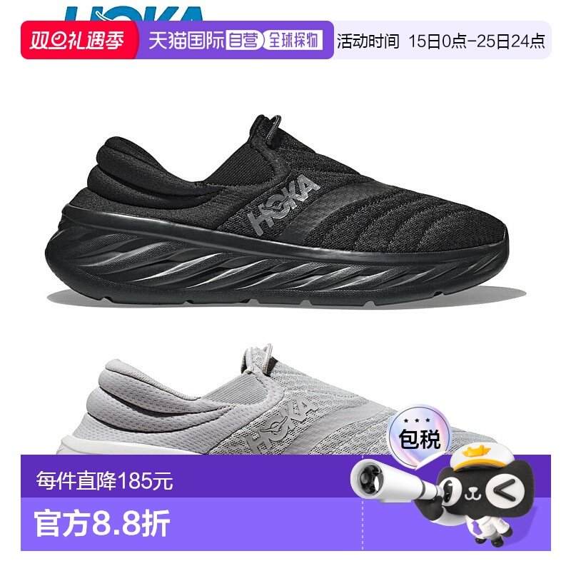 �ձ�ֱ�� HOKAONEONE ORA �ָ�Ь 2 �����ָ�Ь 2 ��ʿ������Ь 486.4Ԫ