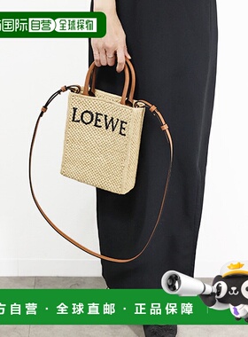 日本直邮 LOEWE STANDARD A5 手提包拉菲草皮革 女士 A563S30X05