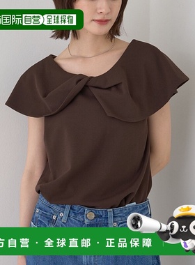 1h可退 日本直邮EMMA ROUGE VIF 女装 前幅 twists 剪裁 T 恤 衬