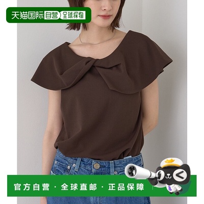 1h可退 日本直邮EMMA ROUGE VIF 女装 前幅 twists 剪裁 T 恤 衬