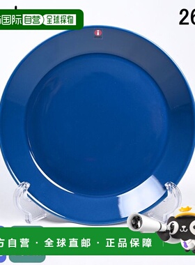 日本直邮Iittala Teema 26cm 盘子 Teema 复古蓝 1062243｜餐具