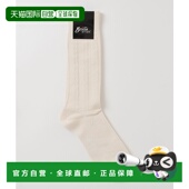 24430046 日本直邮BRILLA 1h可退 经典 per 男士 编织袜 gusto 款