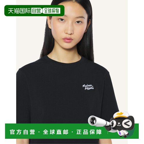 日本直邮Maison Kitsune 女士手写舒适T恤
