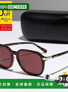 日本直邮COACH 女士太阳镜 HC8383U惠灵顿款式全框蜂窝状镜框带品