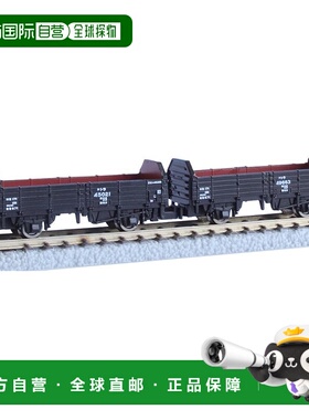 【日本直邮】Z 轨距 T025-1 JNR Tora 45000 系列货车 2 辆
