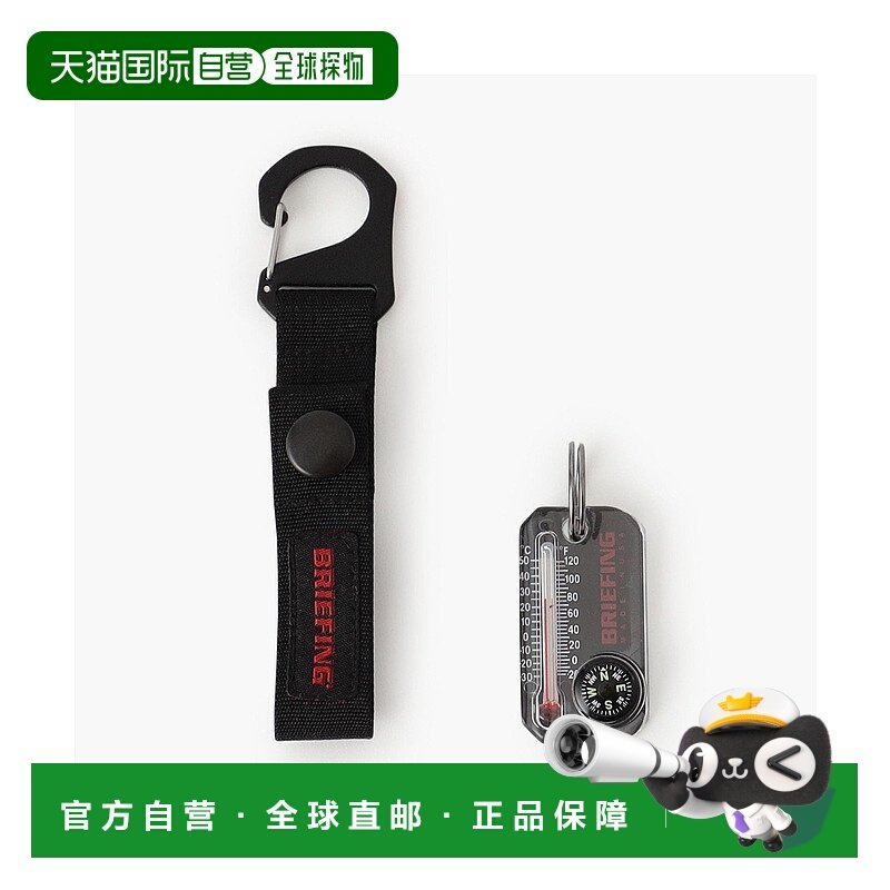 日本直邮BRIEFING BR×SUN CO THERMO COMPASS