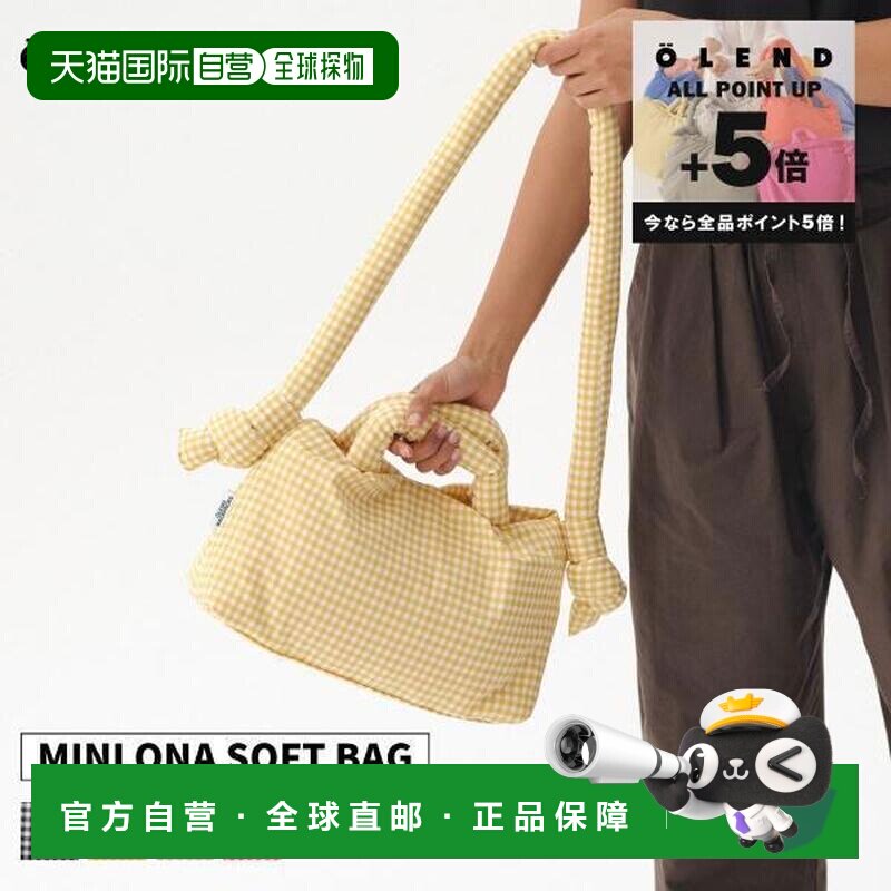 日本直邮OLEND MINIONA BAG 格纹迷你软包 斜挎手提 斜挎包 RSL