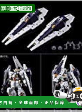 【日本直邮】Bandai万代3MG1/100 [海兹尔改]用扩张套装BANN29973