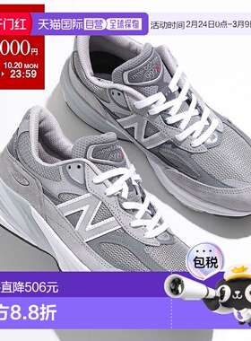 日本直邮New Balance M990GL6 男士 990v6 猪皮绒面革 FuelCell