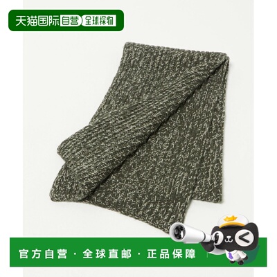 1h可退 日本直邮UNITED ARROWS 女装 羊毛混纺 编织短款围巾 四色