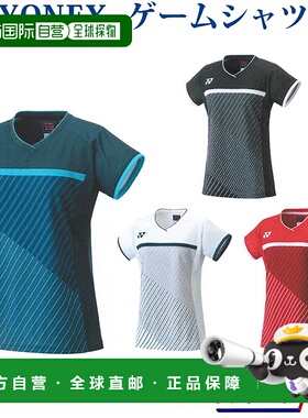日本直邮Yonex 比赛衬衫 20597 女士 2021SS 羽毛球网球