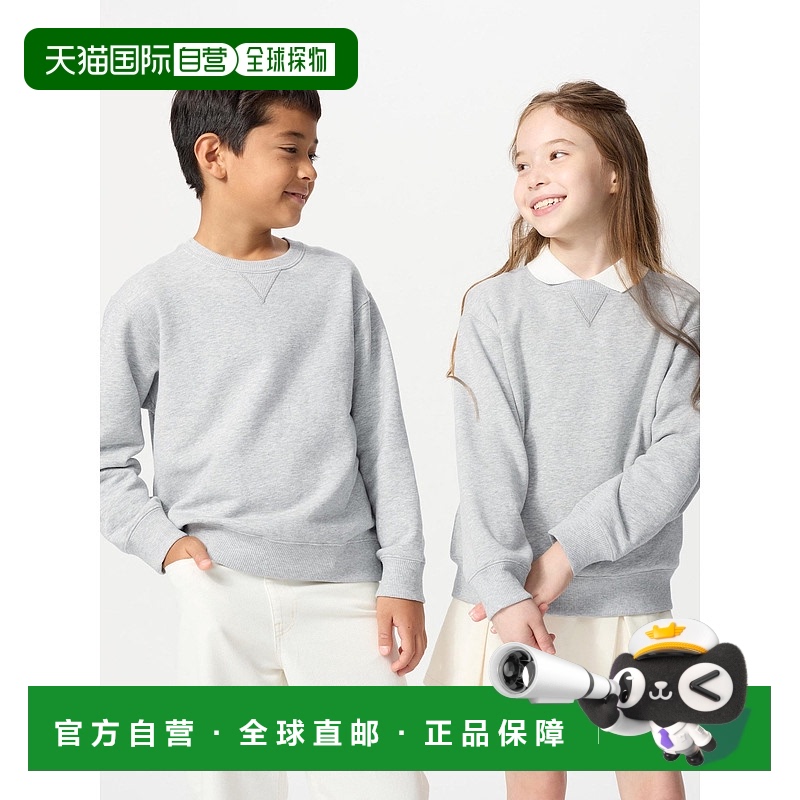 日本直邮Uniqlo 无 弹力运动汗衫 450694优衣库