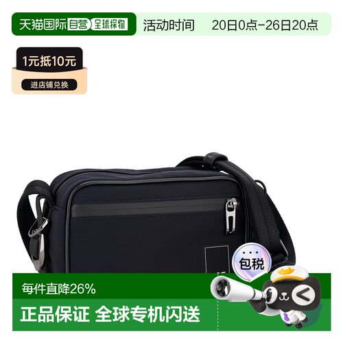 日本直邮EMPORIO ARMANI 阿玛尼个性轻便时尚百搭男士单肩包EM001