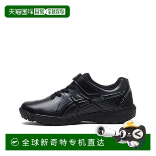 ABC亚瑟士 ASICS 日本直邮日本直邮 LAZERBEAM