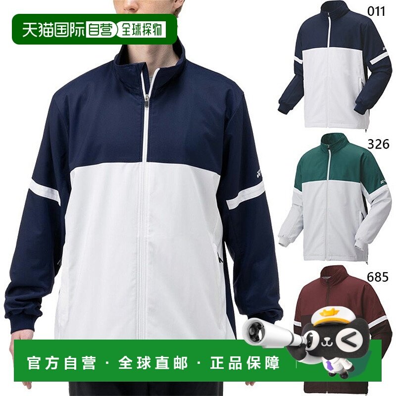 日本直邮YONEX 男女士单层防风保暖衬衫网球和羽毛球服短袖防热防