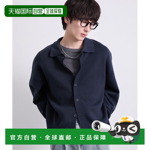 日本直邮EMMA CLOTHES 男女同款 米兰罗纹领针织【付后1h可退】