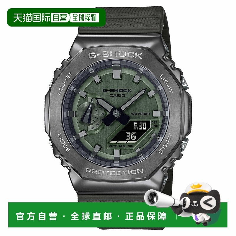 日本直邮卡西欧 G-SHOCK 2100 系列指针/数字双显手表 GM-2100B-3