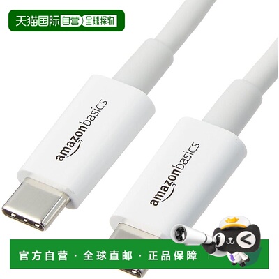 【日本直邮】亚马逊倍思 USB数据线 高速充电线 480Mbps 2.7m 白