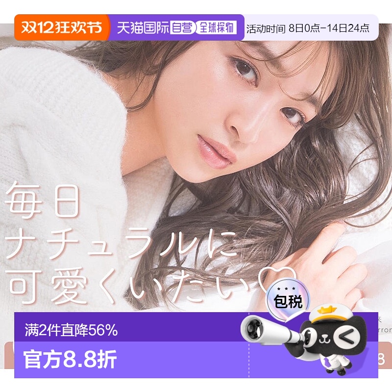 日本直邮 Victoria 2Week by CandyMagic双周抛型美瞳隐形眼正品