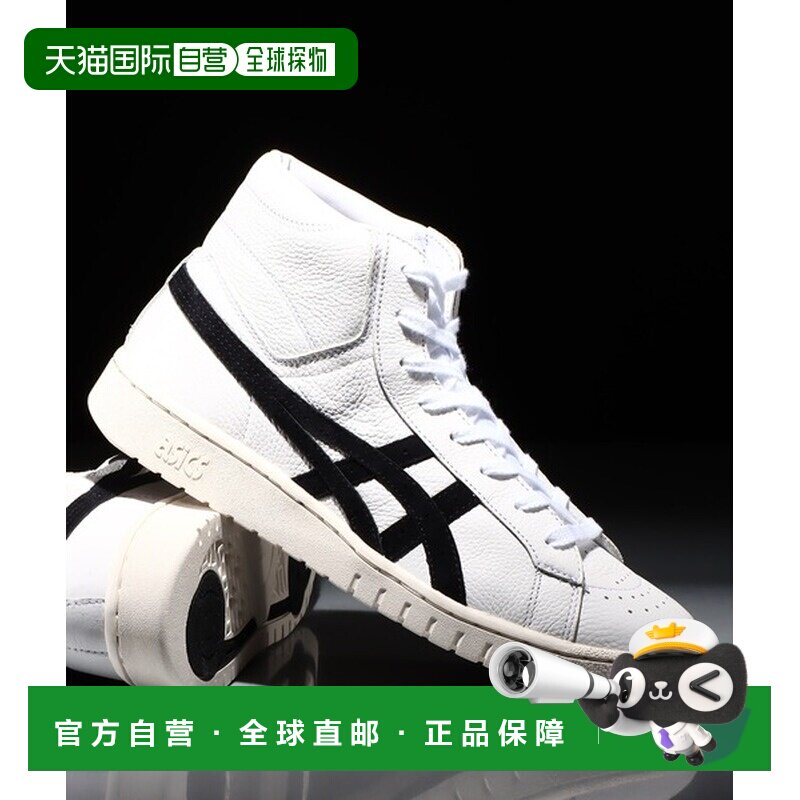 日本直邮ASICS Gel-Ptg MT 休闲 耐磨 高帮 板鞋 男女同款 白黑图片